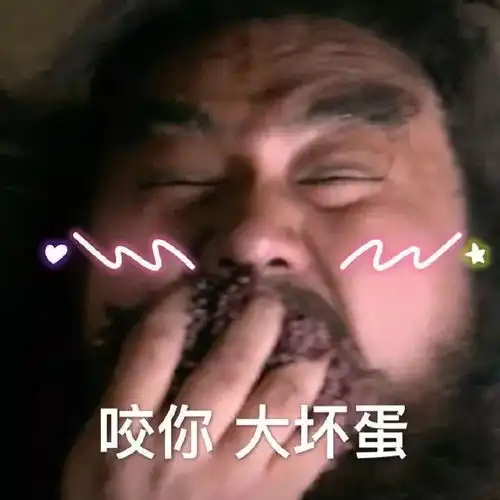 鬼畜三国
