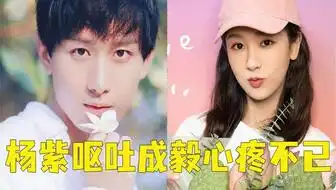 杨紫和成毅一起掉入水中,看成毅的表情细节举动,两人真的好甜
