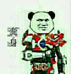 暴走漫画铠甲勇士风鹰侠黑犀侠雪獒侠帝皇侠图片
