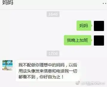 微信头像可以屏蔽爸妈吗我用高晓松的自拍当头像怎么了
