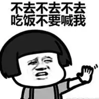 假期开始家长表情包微信头像图片大全
