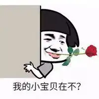 香菇头漫画表情包微信头像图片大全
