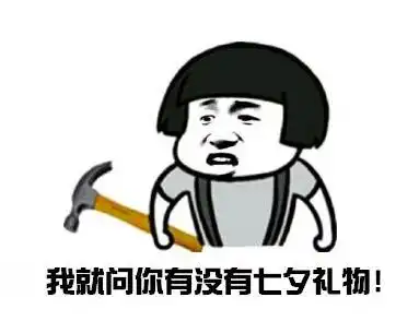 七夕礼物不翻车指南手机包包化妆品,小仙女都扛不住
