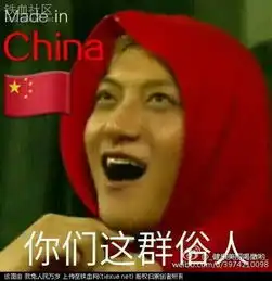 度娘网友远征fb斗图表情很全的台湾关于湾湾的表情包
