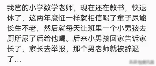 你见过啥毁三观的事网友分享果然,人不要脸天下无敌苍蝇挂羊头卖狗肉网易订阅
