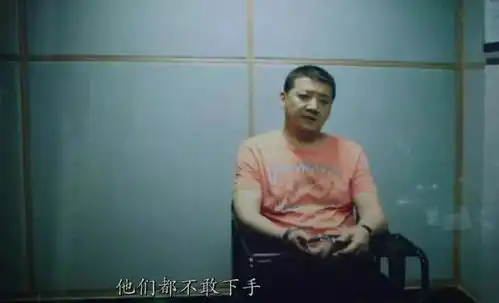 扮演杀人犯被观众误认为真犯人王砚辉演技超越影帝
