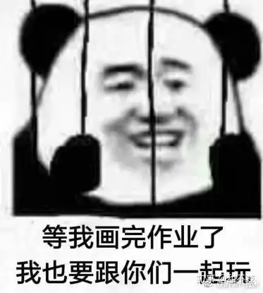 你有哪些让你一秒变开心的表情包
