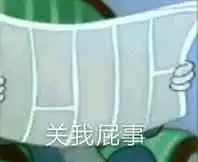 删好友还是认错认错好友还是表情
