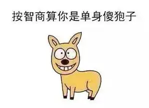 沙雕情侣头像
