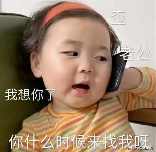 可爱表情包图片我知道错了
