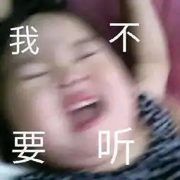 撒泼打滚表情包我不想活了,呜呜呜
