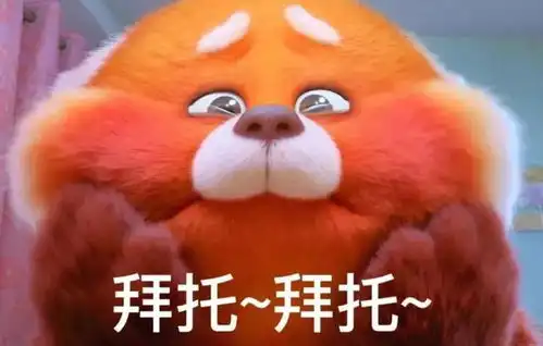 青春变形记表情包
