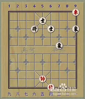 象棋残局一车巧胜士象全系列简单2
