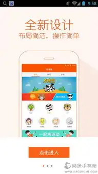 51表情屋手机版app下载下载51表情屋手机版app下载苹果版下载51表情屋手机版app下载安卓版下载
