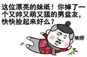 不看这篇文章摆脱不了单身wang的命运
