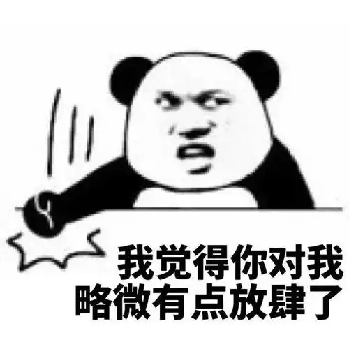 沙雕斗图必备表情包
