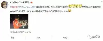你赢了傅园慧脱口秀抢戏体坛颁奖典礼,外加附送新一季表情包

