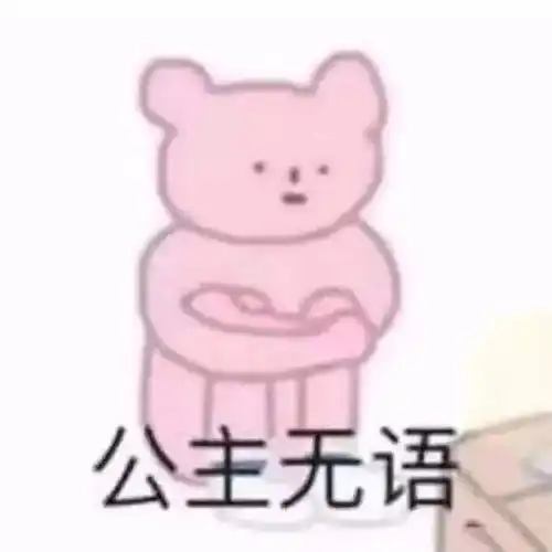 网易云害我
