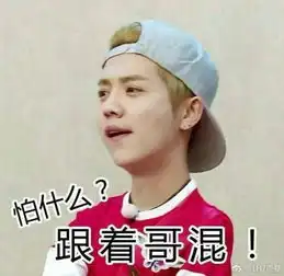 遭妈妈嫌弃你看人家鹿晗那么帅宇文怀王彦霖晒照控诉
