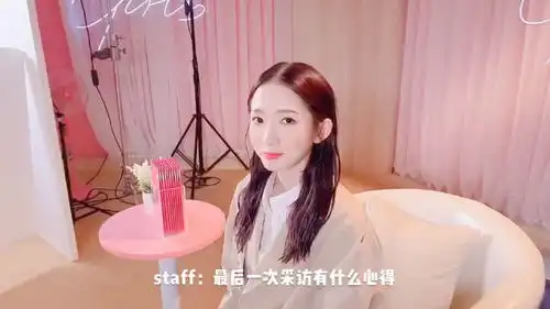 谁还没点库存了火箭少女101孟美岐小表情太可可了快来收获可可的孟美
