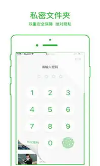 青蛙云app下载青蛙云手机版下载手机青蛙云下载安装
