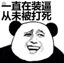 如何精致的过博士生活
