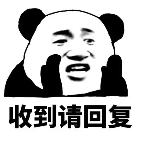 你找了好久的温医表情包到了请签收

