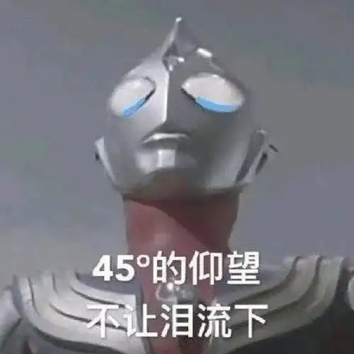 缺点一大堆但就是招人喜欢的星座,啧啧啧
