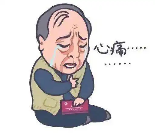 黄石已有人被骗45.6万聊天记录曝光
