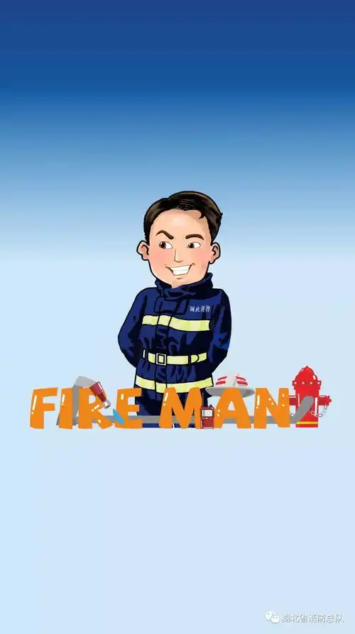 新装消防员表情包来啦人物原型来自湖北
