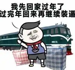 高速地铁高铁成都年底要开通这些线路还有一个好消息你要知道
