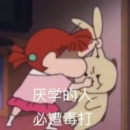 专升本数学怎么学习
