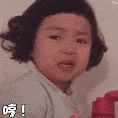 可爱萌娃系列表情包我妈不让我跟你玩,你离我远点
