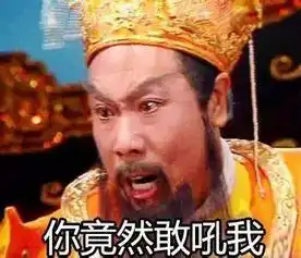 为那些沦为表情包的经典电视剧,默默心疼五秒钟
