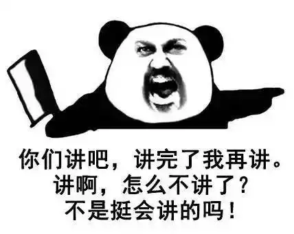 一大波教师搞笑表情包来袭可看到最后的人却都哭了
