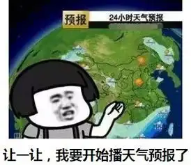 降雨降温双重暴击上线将持续到...
