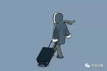 平凉娃一言不合就离家出走原因竟是父母

