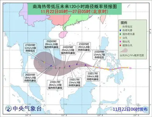 表情南方热带低压缓慢加强台风万宜加强为强热带风暴级表情
