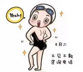 青岛大学海源
