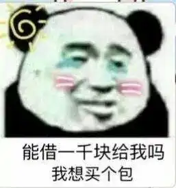 有没有耍人玩的小套路或者小段子
