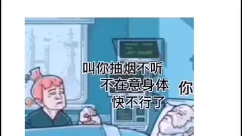 表情动图日常套路老公女朋友生气系列沙雕表情包表情包套路套路聊天情侣日常对话
