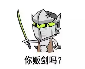 求守望先锋搞笑表情包图片
