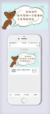 土味情话表情包微信配图封面设计图片素材psd分层格式下载表情包大全

