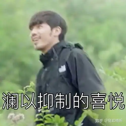 第二波镇魂表情包这一期有动图哦
