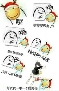 嘤嘤嘤怪是什么梗一拳一个嘤嘤怪表情包图片大全

