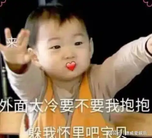 可爱爆棚的表情包我错了,下次还敢
