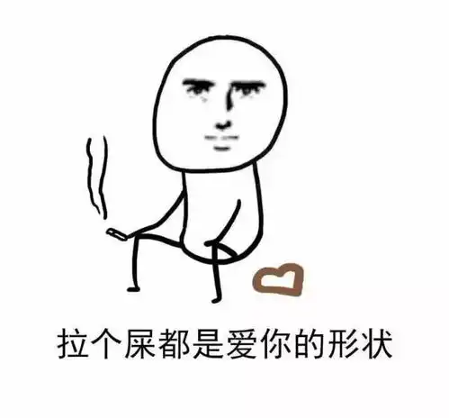 99不知道的表情包原型,连尼坤都在我的表情包里
