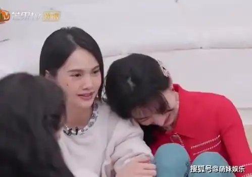 陈小纭主动拥抱容祖儿和解,接受讨论与抨击,杨丞琳的表情太真实
