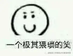 这是一篇记录军训第一天的微信稿
