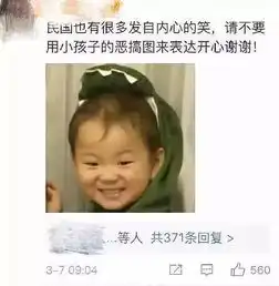 杨天真打压张艺兴某女星霸气拒绝潜规则鹿晗被集体讨伐林更新前女友吸d被抓阿sa年底完婚婊哥爆料
